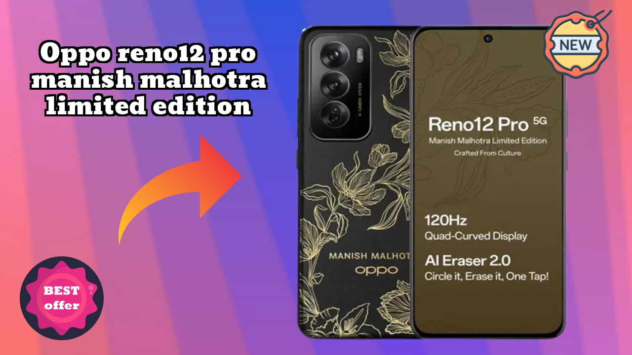 OPPO Reno12 Pro Manish Malhotra Limited Edition नया 2026: अद्भुत ब्रांड के साथ फीचर्स और रिव्युएं