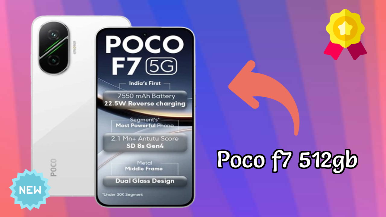 ₹33,999 पर POCO F7 512GB - क्या आपको अभी खरीदना चाहिए?