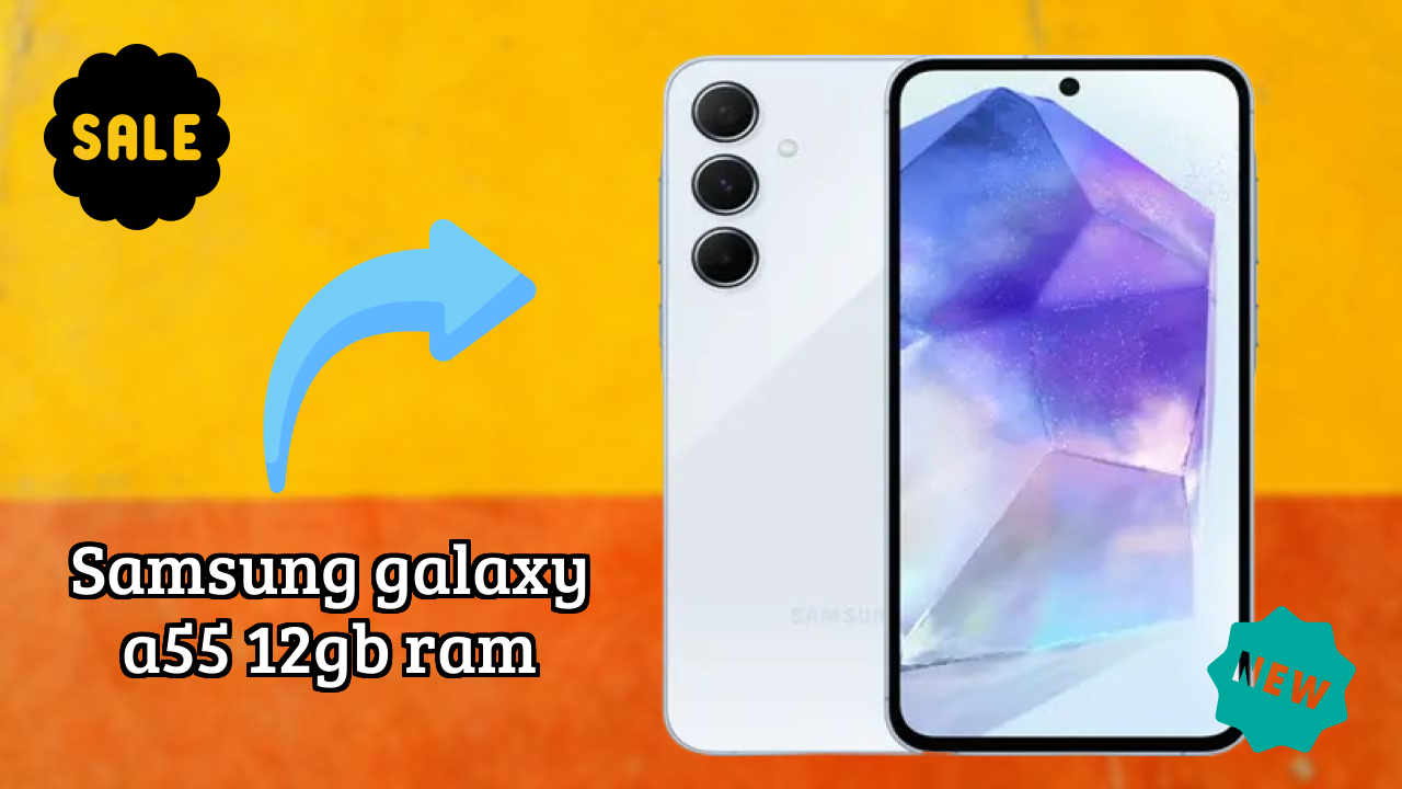 नया Samsung Galaxy A55 12GB RAM 2026: उच्च क्वॉलिटी डिस्प्ले के साथ नवीनतम मोबा